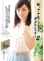 4RB557