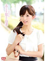 4SNIS024