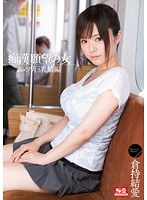 4SNIS034
