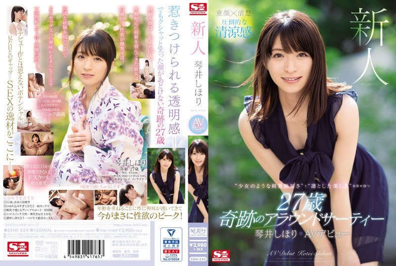4SSNI554