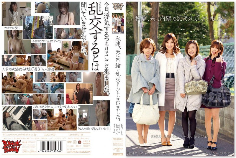 film thumbnail