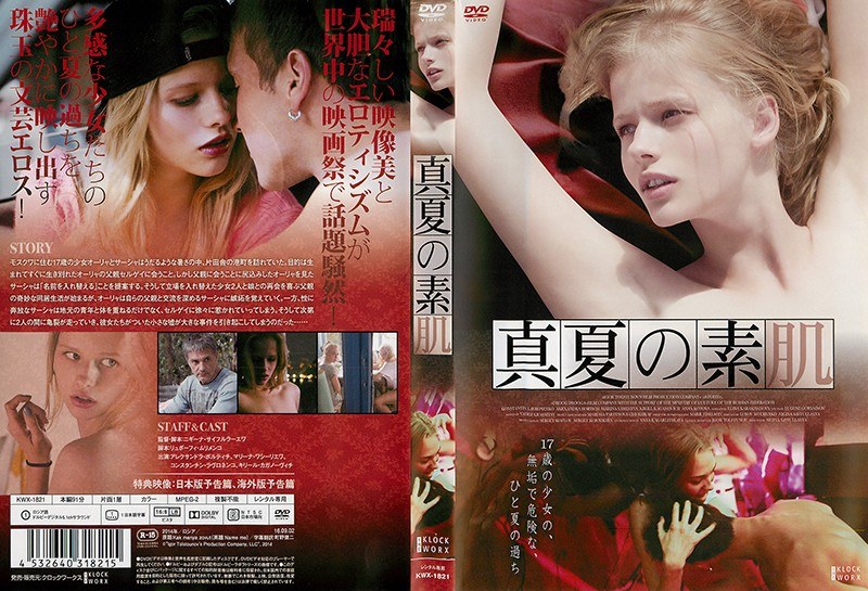 film thumbnail