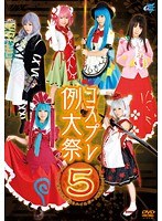 AKB045