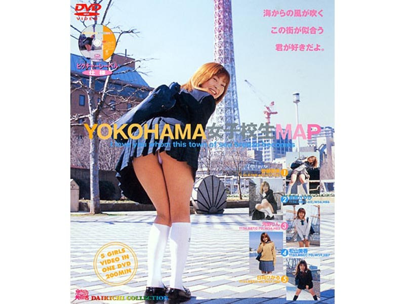 YOKOHAMA女子校生MAP