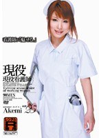 5ABX030