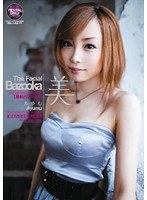 5BBI062