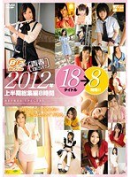 5BF223
