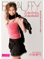 5BTY025