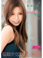 5BTY032