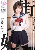 5CHU017