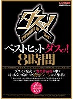 5DAZ018