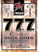 5DAZ057