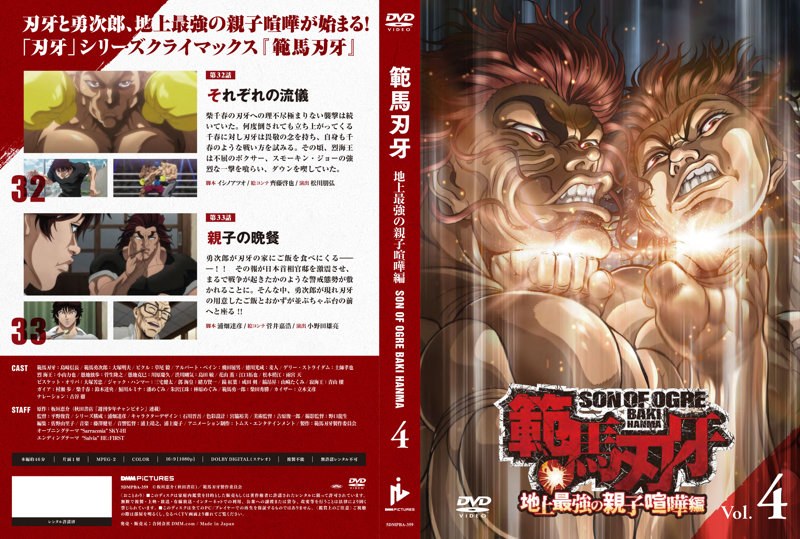 film thumbnail