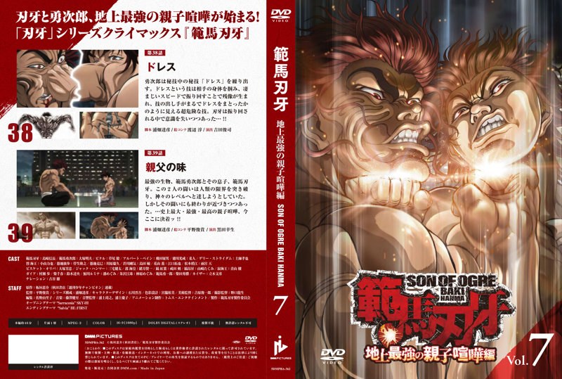 film thumbnail
