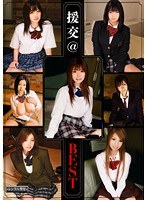 5EBE004