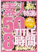 5EBE025