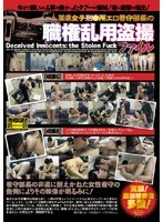 5HMW014