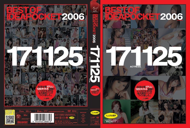 5IDB115