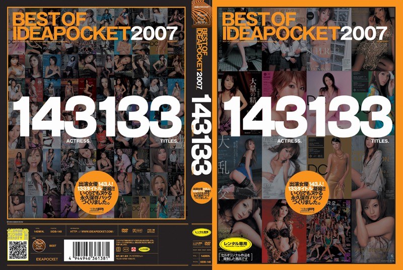 5IDB140