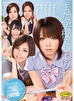5IDB254