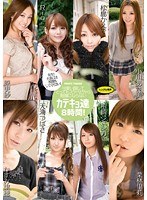 5IDB256