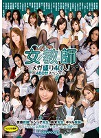 5IDB261