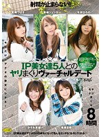 5IDB340
