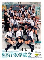 5IPS003