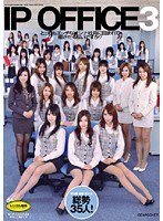 5IPS040
