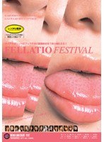 5IPT164