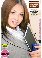 5IPT548