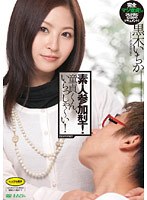 5IPT554