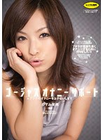 5IPT560
