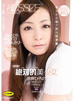 5IPT562