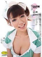 5IPT606