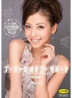 5IPT659