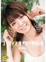 5IPT680