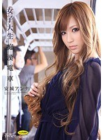 5IPT906