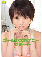 5IPT939