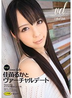 5IPT942