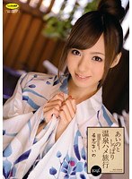 5IPT955