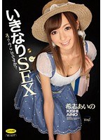 5IPT971