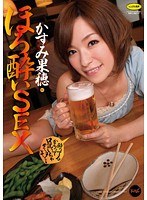 5IPT972