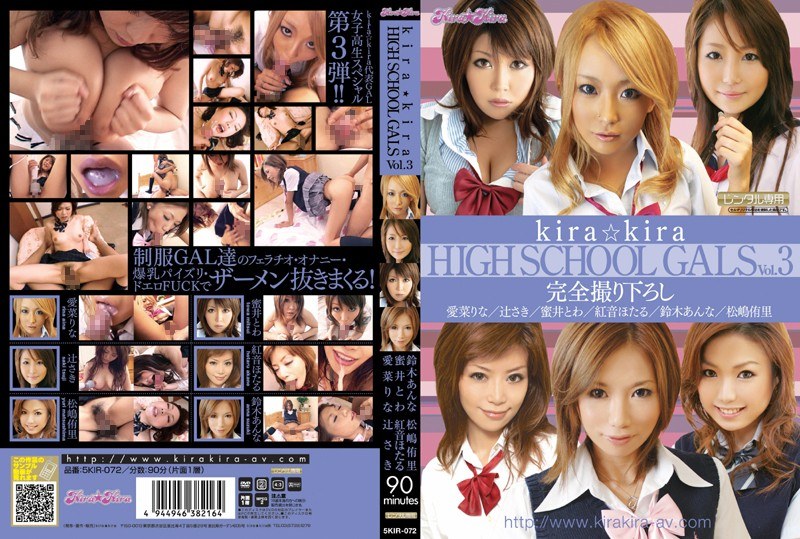 5KIR072