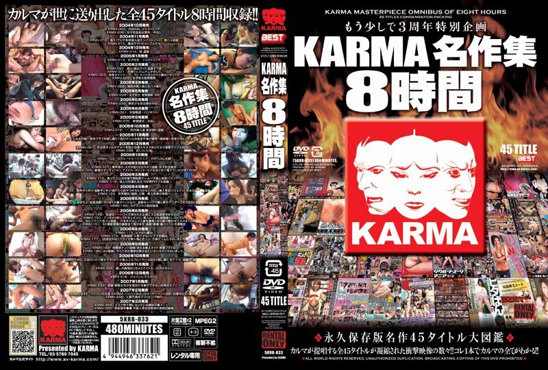 5KRB033