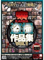 5KRB072