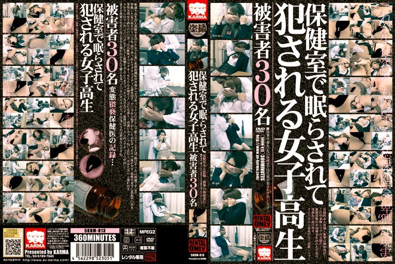 5KRM813