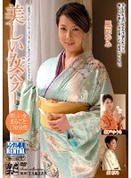 5MBY024
