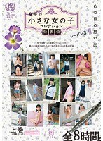 5MMT024