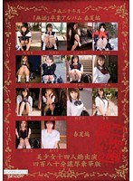 5MUC006